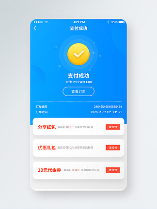 商城模板全套_商城模板_织梦商城模板