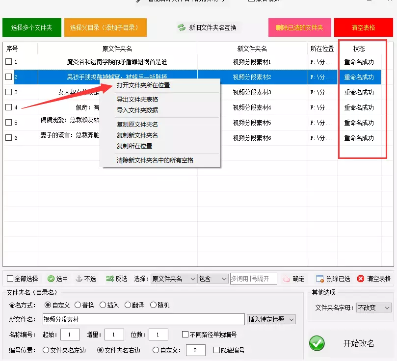 xyplorer17.90_xyplorer17.90_xyplorer17.90