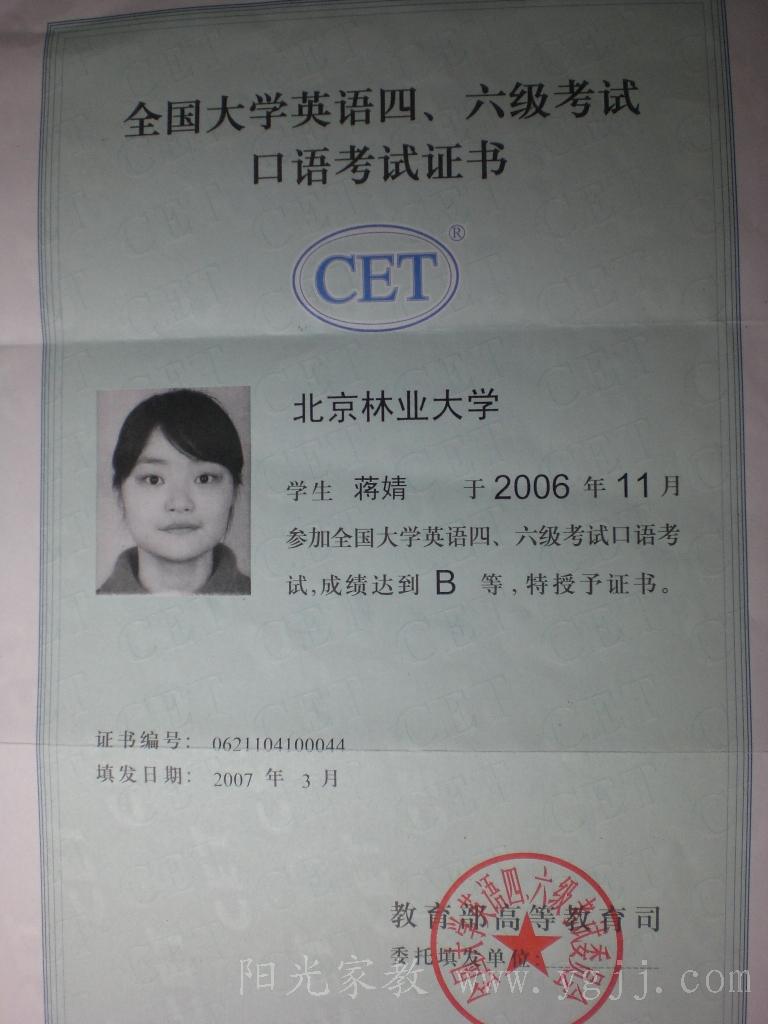 中等职业学校考3证书_中等证书考职业学校难吗_中等证书考职业学校有用吗