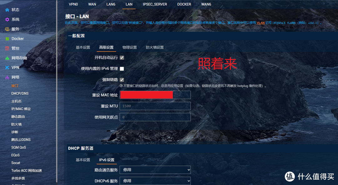 vmware挂载镜像_镜像挂载工具_镜像挂载失败