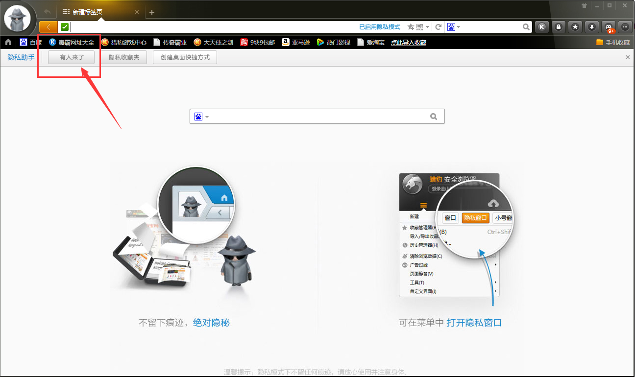 搜狗浏览器web浏览器阻止activex控件怎么办_搜狗浏览器阻止弹出窗口_搜狗浏览器怎么解除阻止