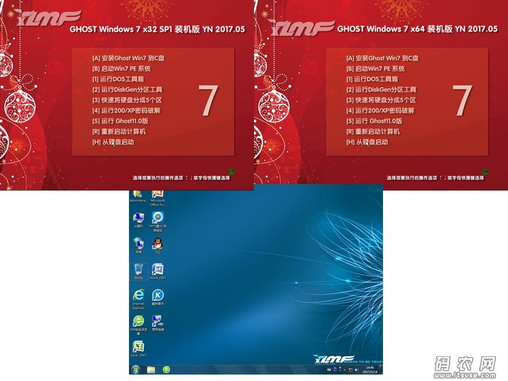 windos7 迅雷下载_迅雷下载windows7原版_迅雷下载windows10