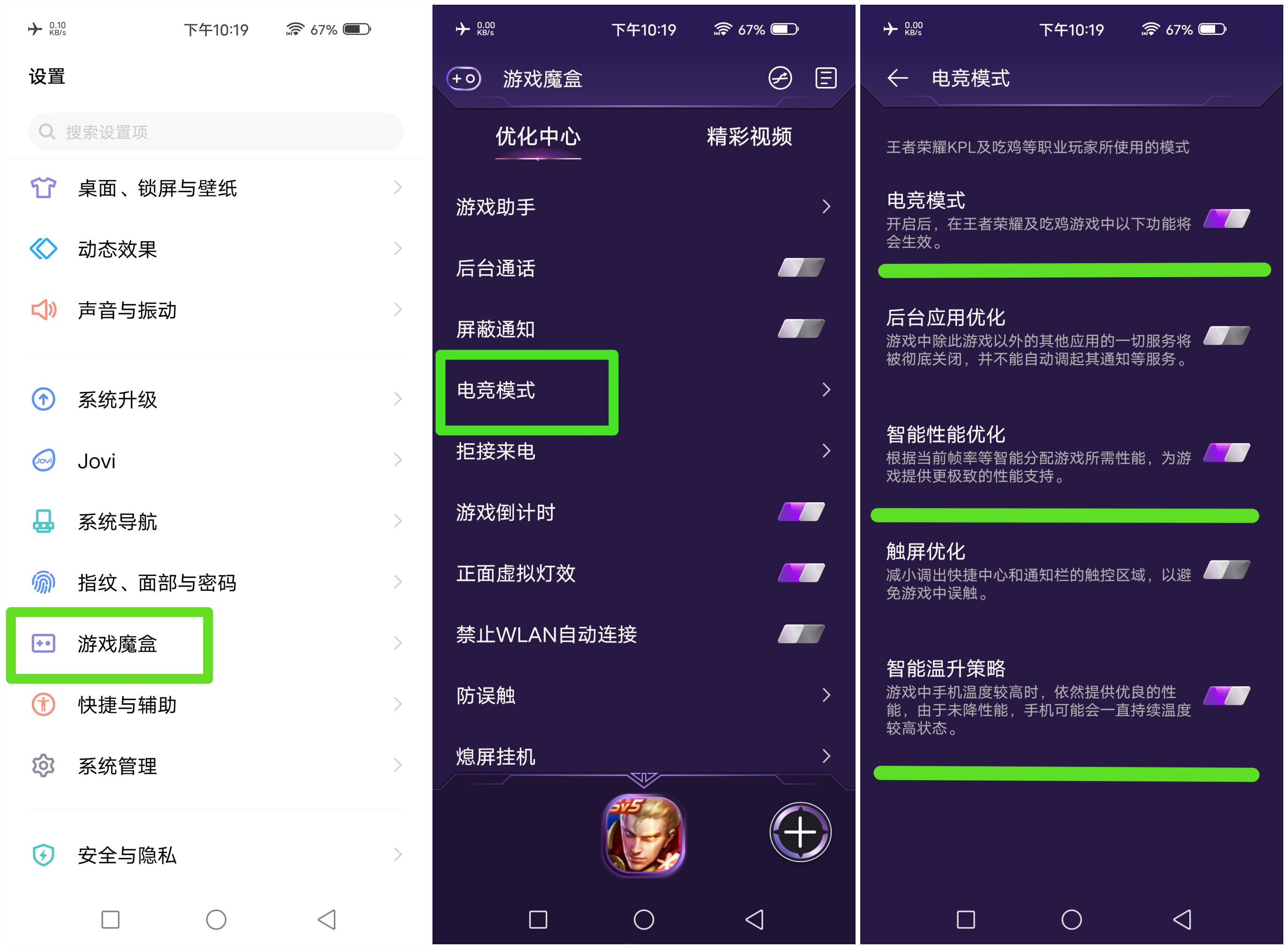 省电的空调有哪些品牌_省电模式怎么关闭_miui8比miui7更省电吗