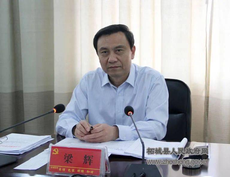 乐至县县领导班子人员_乐至县委副书记_乐至县委班子