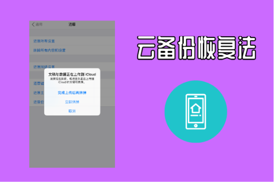 note4 文件恢复_恢复文件传输助手内容_恢复文件管理的照片