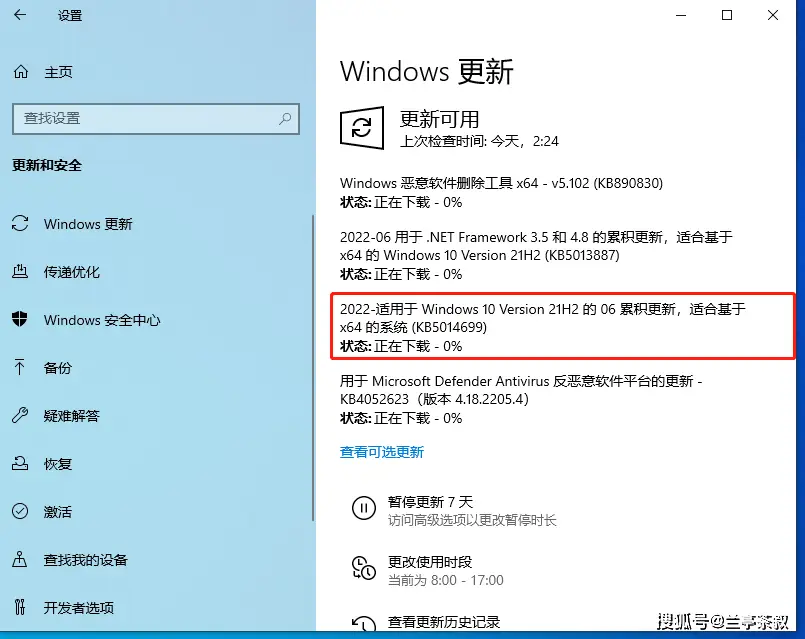 win7cpu内存显示不可用_可用内存显示_win7内存可用