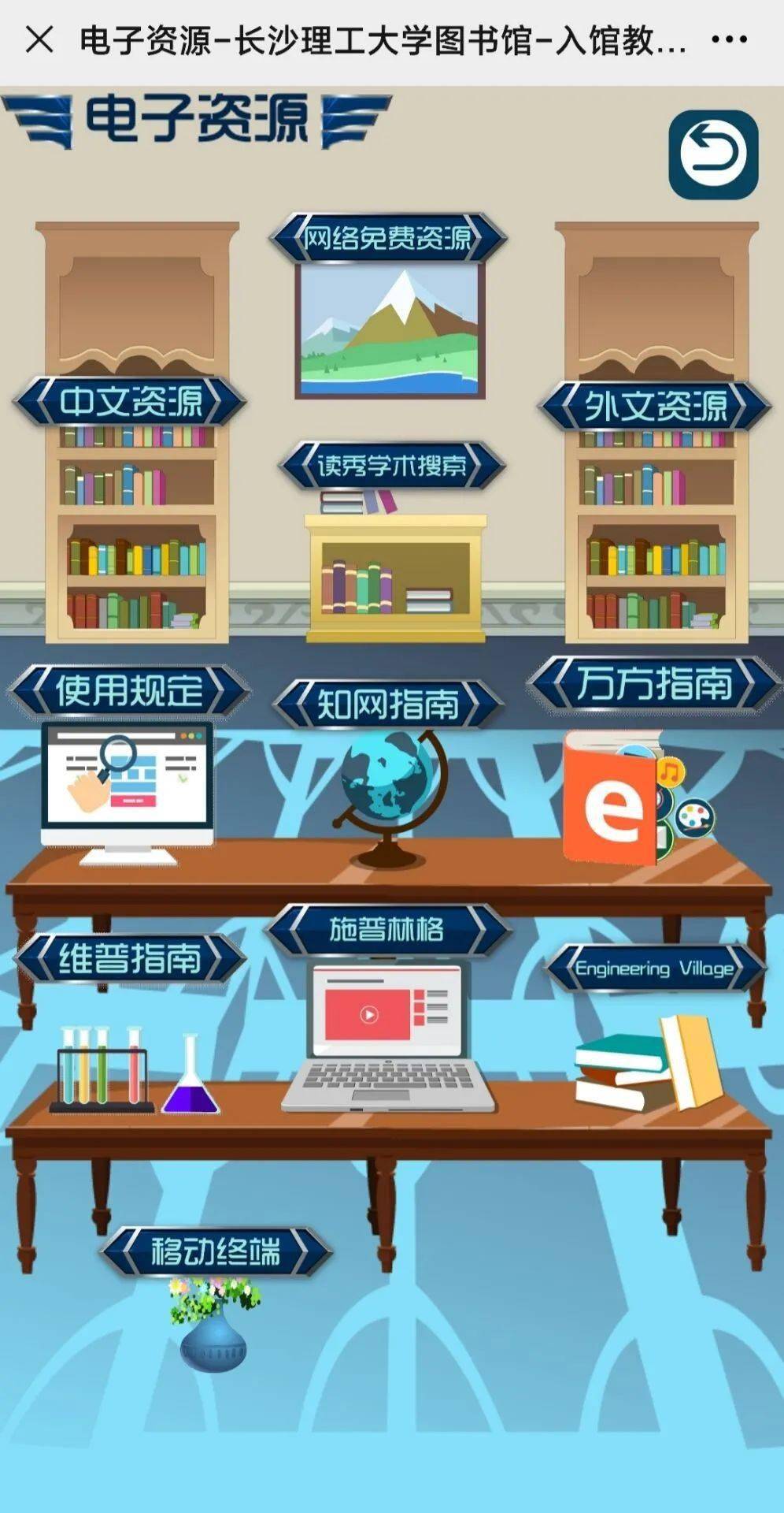 图书馆读者服务岗位职责_图书馆读者服务岗_图书馆读者