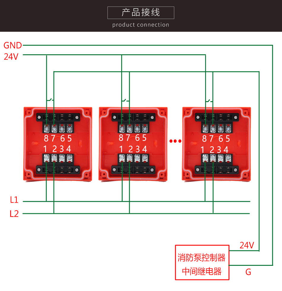 松江消防按钮接线_松江消火栓按钮回答是什么线_松江消火栓按钮接线图