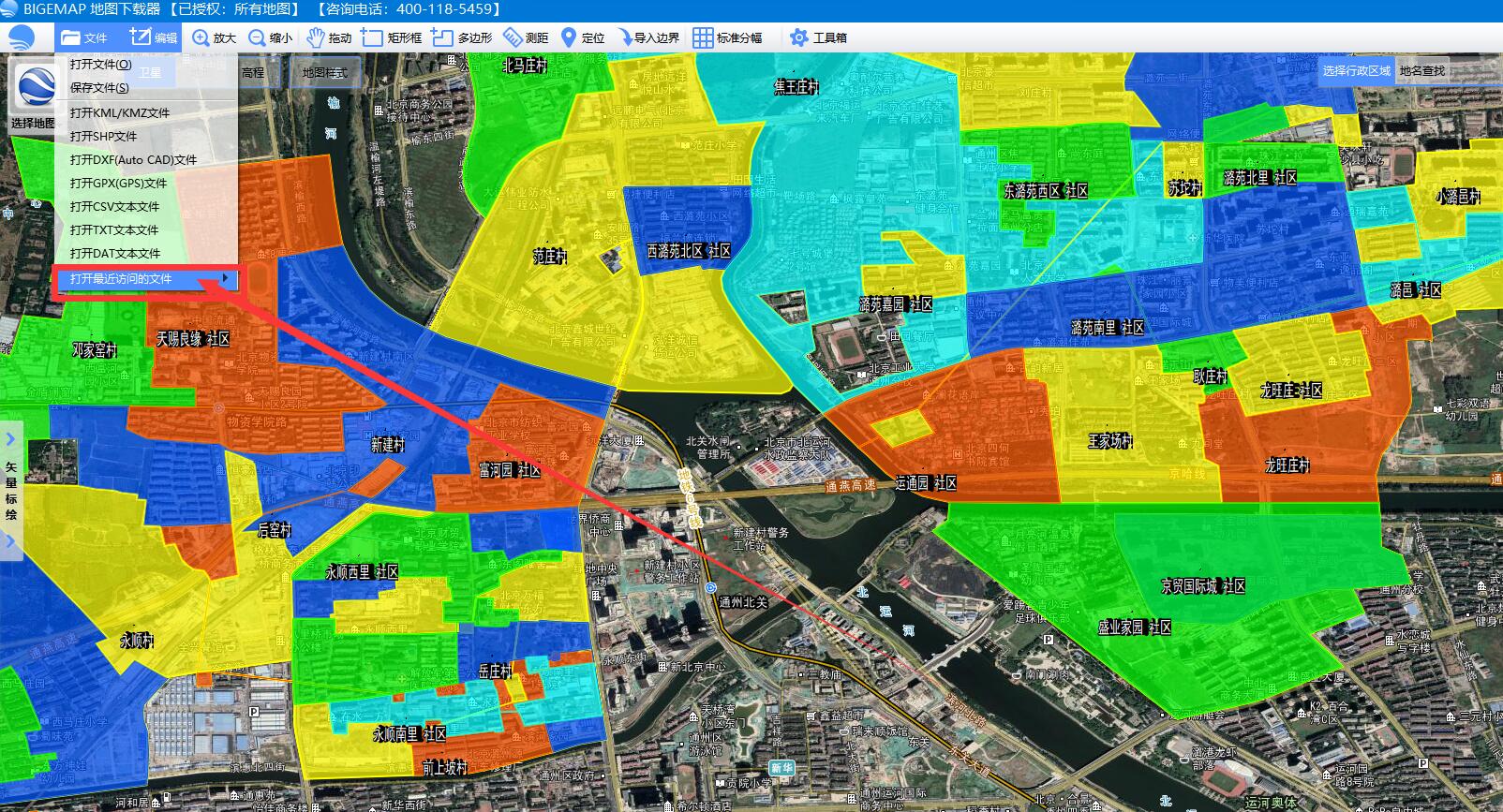 栅格地图数字化的步骤_栅格地图变换成数字地图的方法_mapinfo 地图栅格化