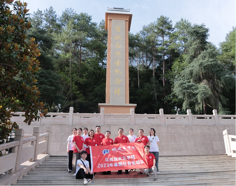 福建商学院马克思主义学院：上好“大思政课” 传承红色基因