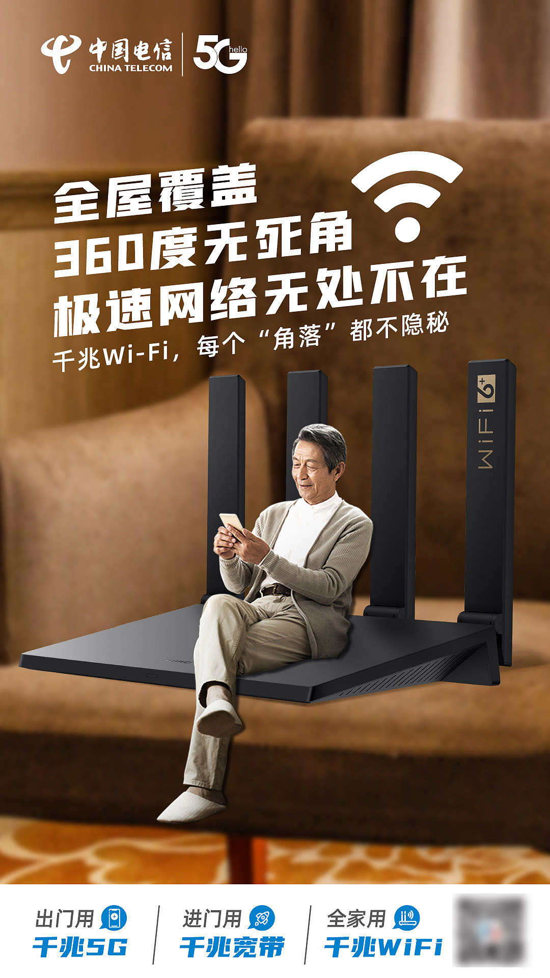 电信手机全球眼app_中国电信全球眼业务标准演示_中国电信全球眼app安卓版