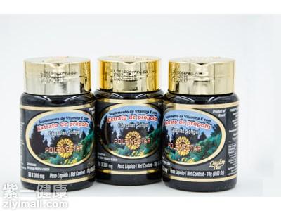 保莱塔蜂胶