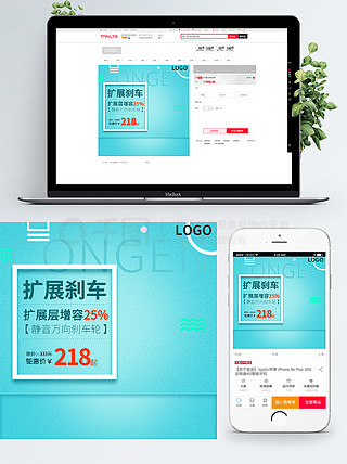 ecshop易迅网模板宽屏版_ecshop和茶网模板_ecshop新居网模板