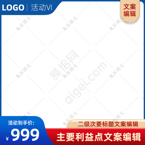 ecshop模板中心_模板中心网站_模板中心下线