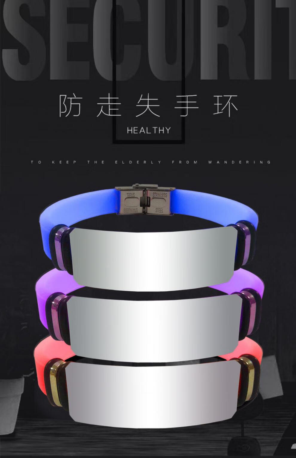 人防手环走失老年人能用吗_老年人防走失手环_老年人防走失定位手环在哪里买