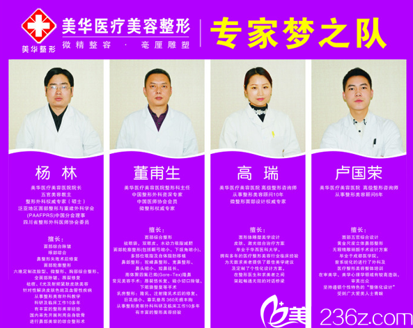 诊所软件_诊所专用软件_诊所诊疗软件