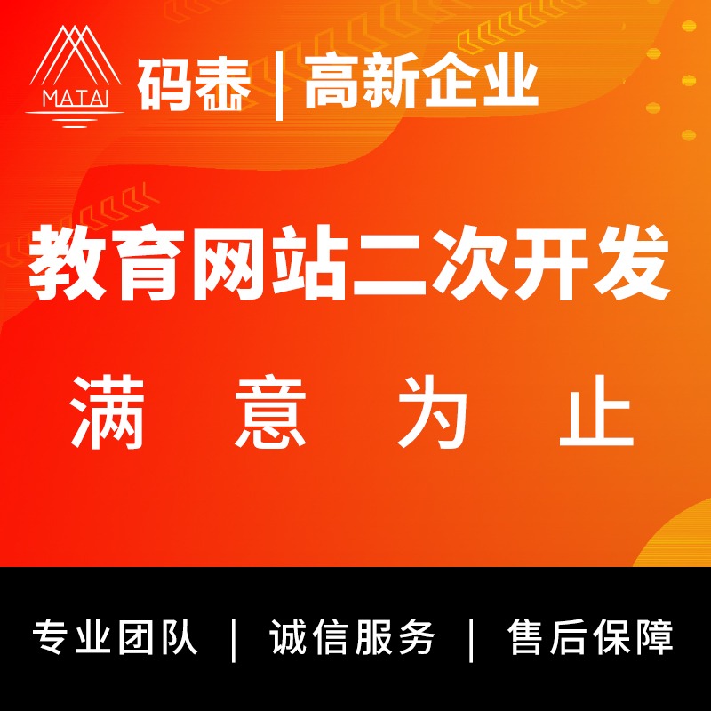 帝国模板下载_帝国响应式模板下载_帝国mip模板