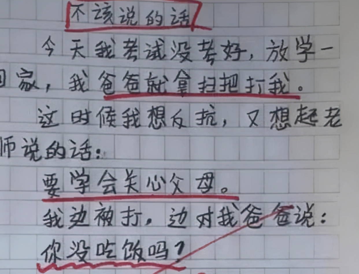 atnotes中文版 免费_中文免费版下载_中文免费版泰拉瑞亚