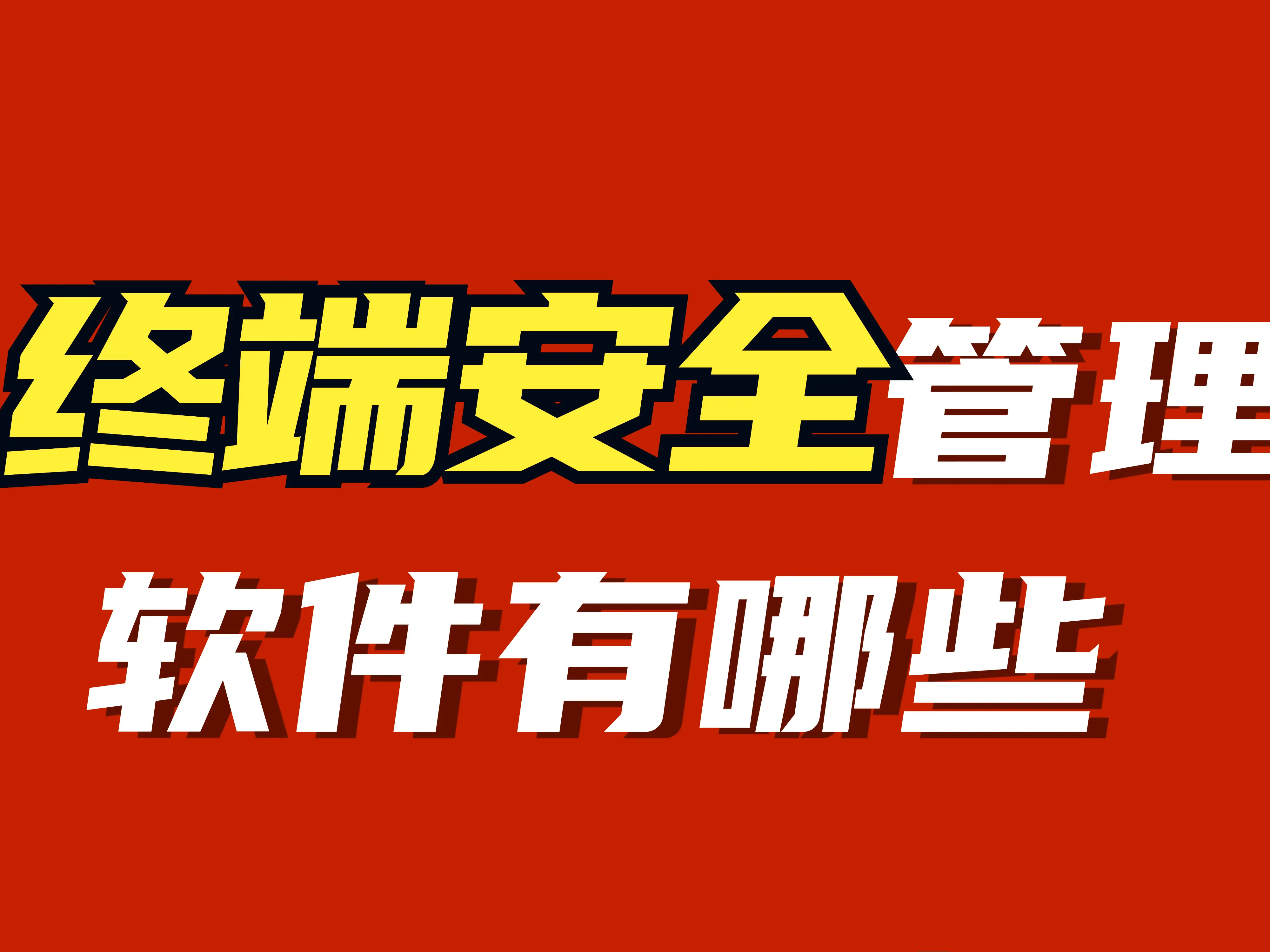 ntfs.sys蓝屏_mpfp.sys 蓝屏_win32k.sys蓝屏