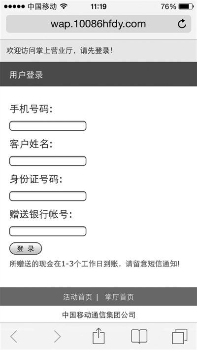 真实姓名证身份大全_姓名身份证大全_真实姓名证件号码大全