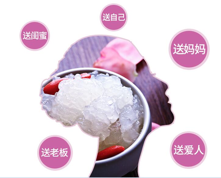 雪蛤