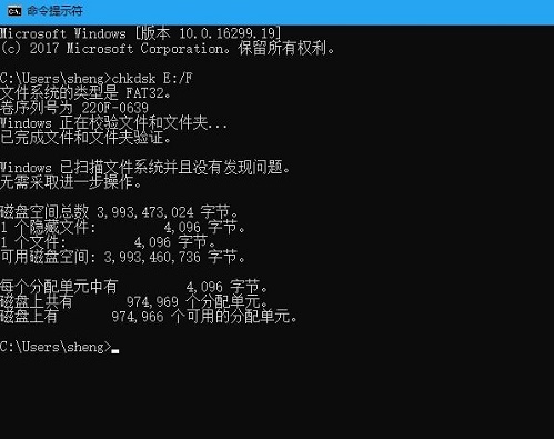 电脑疯子u盘pe精灵_u盘精灵使用教程_u盘精灵安装系统步骤