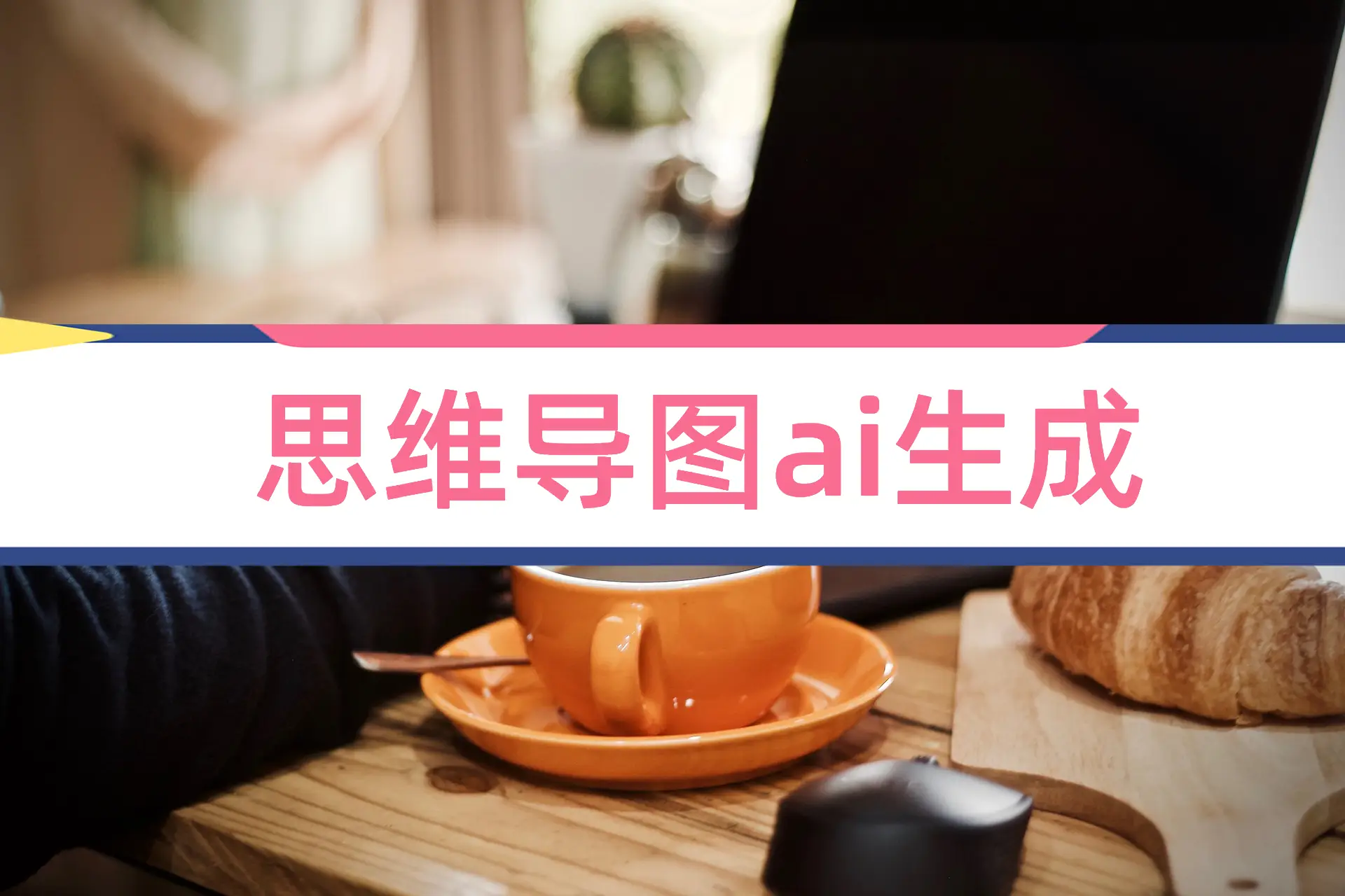 xmind 8 pro 百度网盘_网盘百度下载_网盘百度账号怎么改