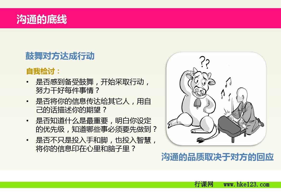 set是什么意思_意思是色彩丰富的英语单词_意思是森林的字