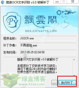 ibm doors 破解版下载_植物大战僵尸破解下载版_破解下载版软件