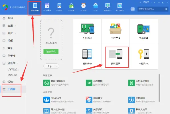 nexus+7+toolkit+6.1.2_nexus+7+toolkit+6.1.2_nexus+7+toolkit+6.1.2