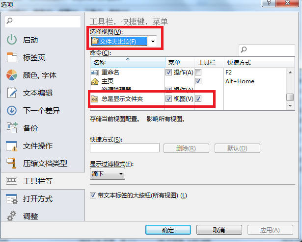 title: (bcompare)_title: (bcompare)_title: (bcompare)