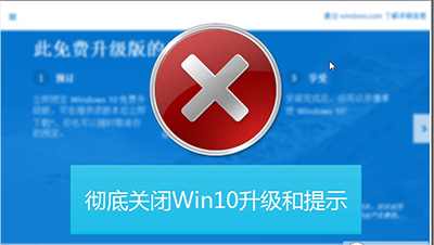 win10关闭自动更新吗_关闭自动更新win10_关闭window10自动更新