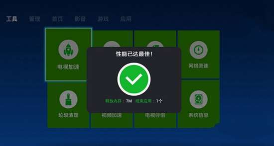 占用应急车道_sgtool.exe 占用cpu_sgtool.exe 占用cpu