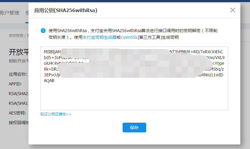 密钥读音_bcompare密钥_密钥管理系统