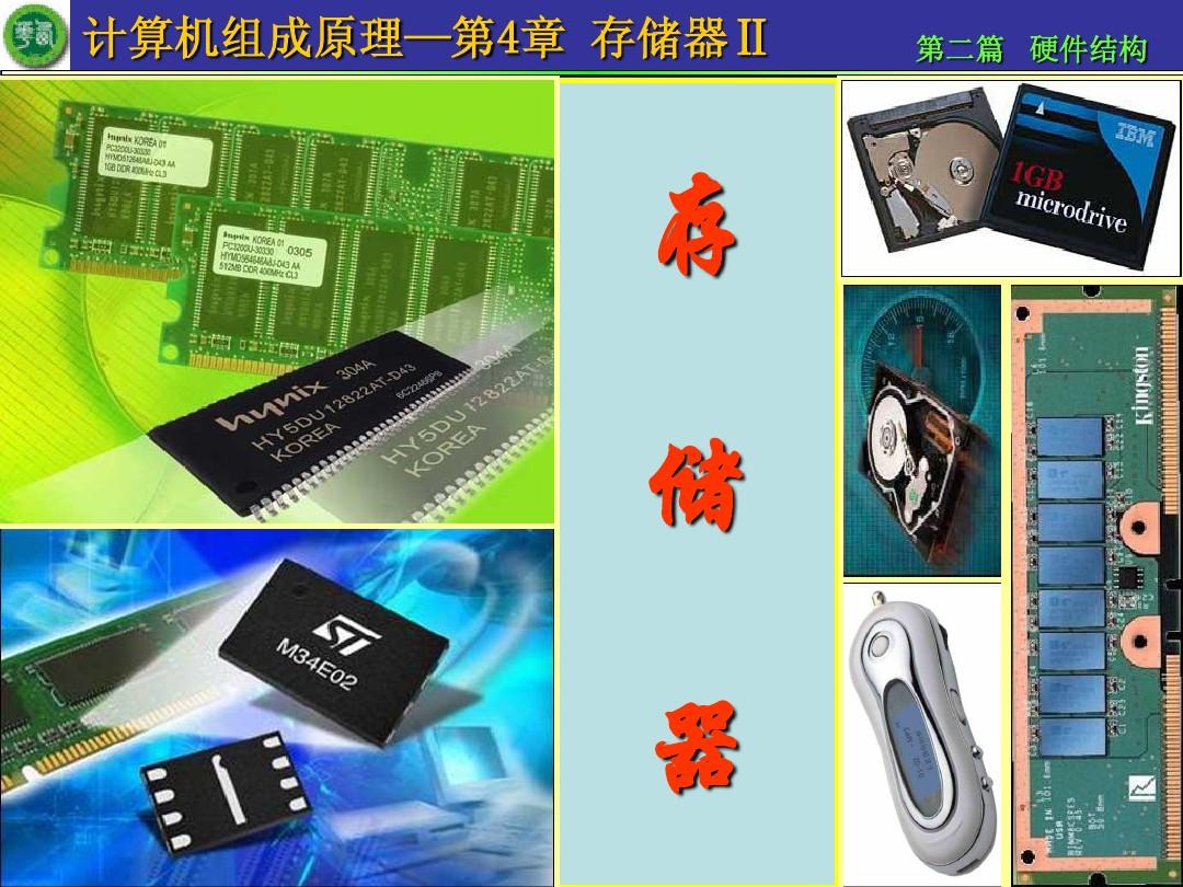 计算机系统的分类_计算机系统分类有哪几种_计算机系统如何分类