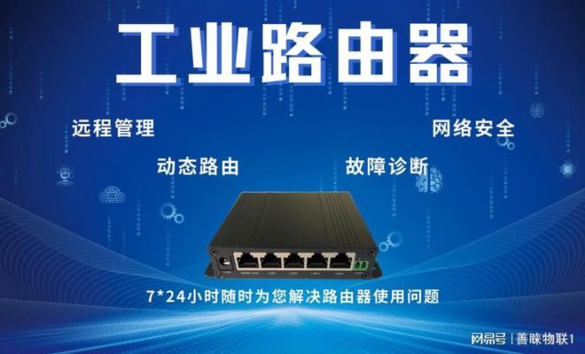 叠加路由器怎么设置_叠加器路由网络连接_双路由器网络叠加