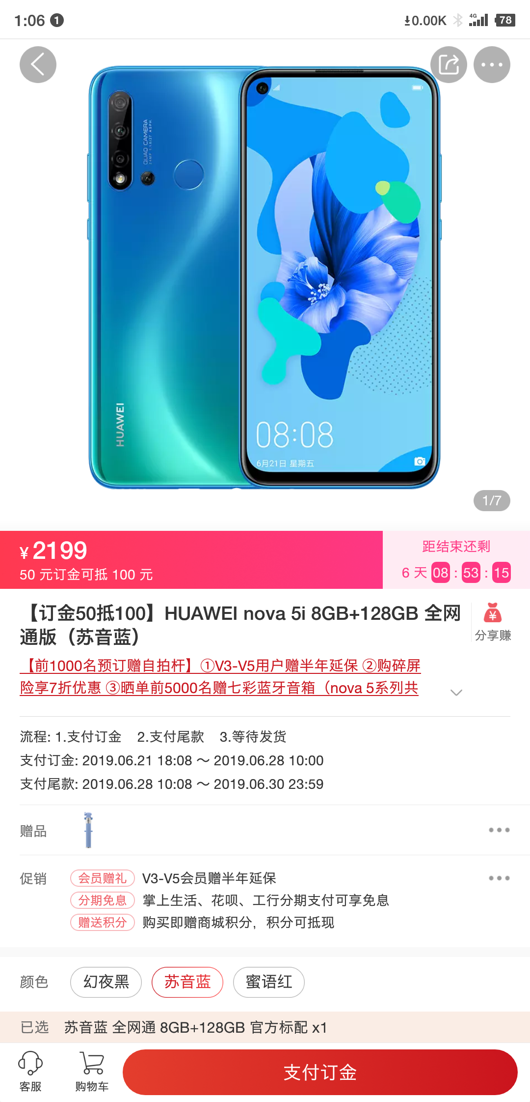 海思麒麟处理器创始人_海思麒麟名字由来_海思麒麟的发展史