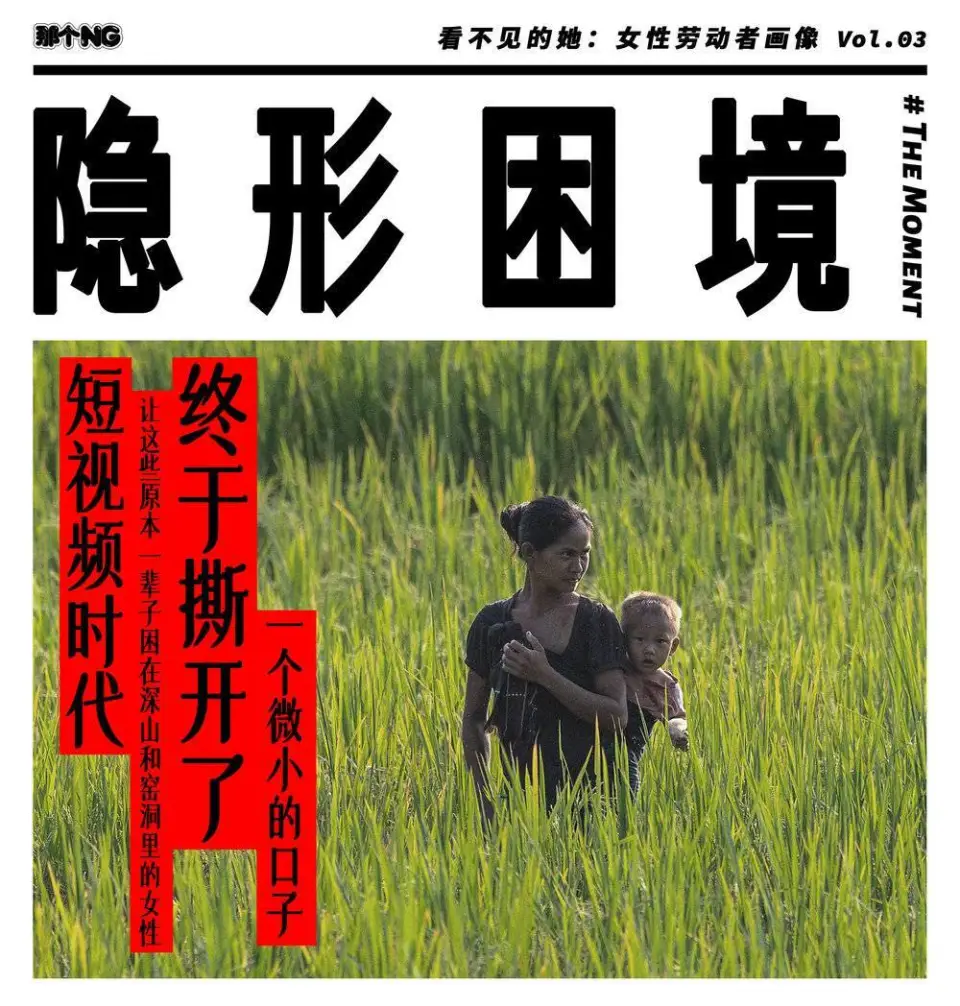 小苏丽事件腾讯视频_腾讯利路修_腾讯报道路军丽