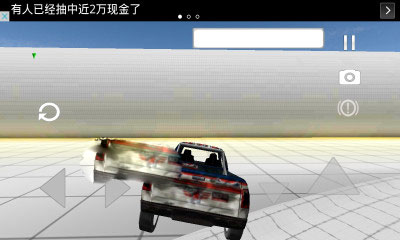 gta启动游戏错误_逗游游戏盒gta4黑屏进不去_gta4逗游进游戏时错误