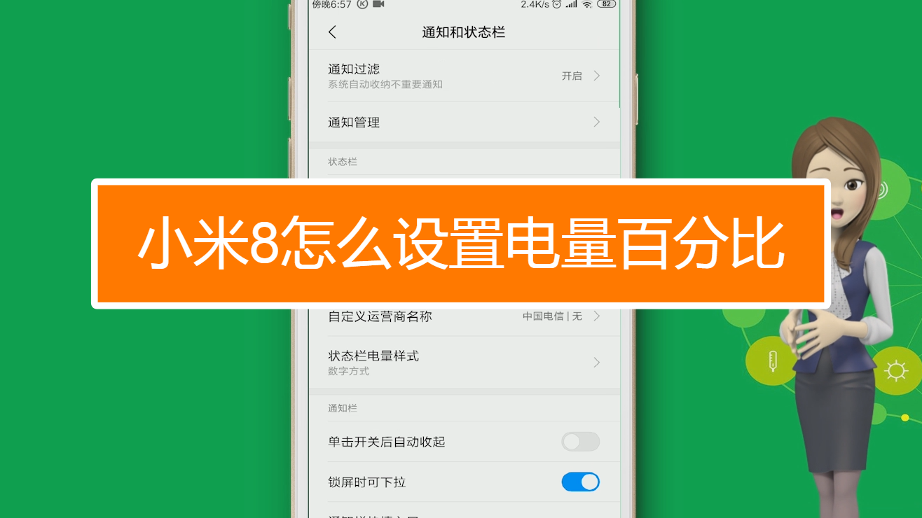 小米5电池待机时间_小米5s一晚待机耗电_小米5splus待机耗电大