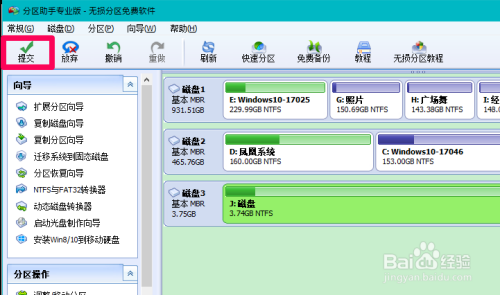 格式化就是4k对齐吗_格式化对齐方式_4k对齐需要格式化吗