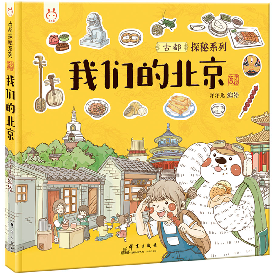 朝阳医院病房电话_朝阳医院本部医院电话_朝阳区三间房医院电话
