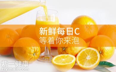 甜美鲜橙