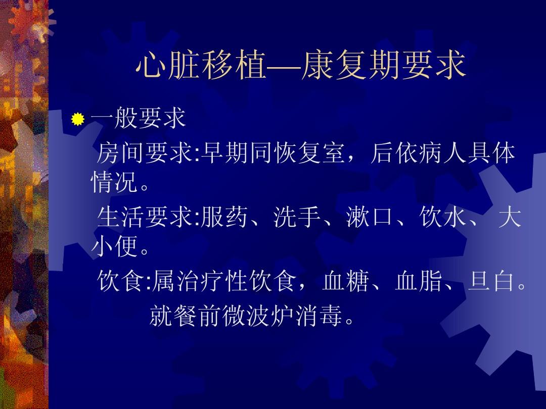冠心病护理病历书写范文模板_护理冠心病病历写计划还是总结_冠心病的病历护理计划怎么写
