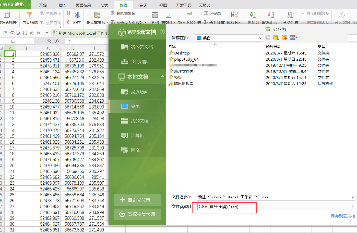 钉钉的文件助手在哪里_钉钉文件助手找不到文件_钉钉文件助手的文件怎么删除