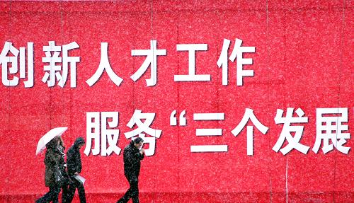 乐至人才网_乐至县人才交流_乐至人力资源招聘信息