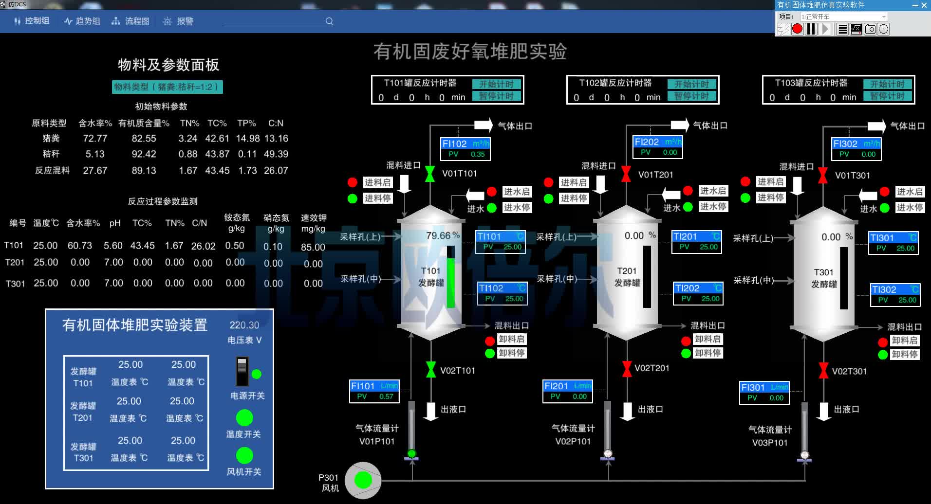 仿真器怎么使用_win8界面仿真器中文版_仿真器下载程序