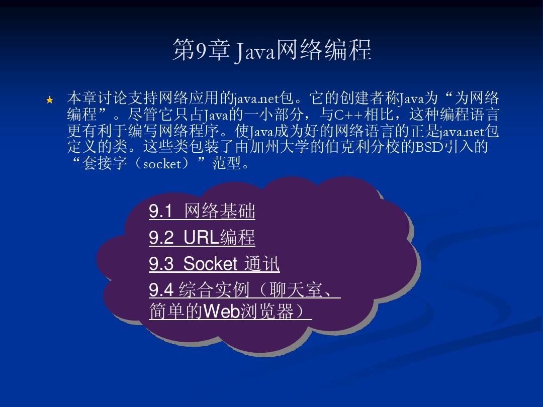unix网络编程视频教程_unix网络编程这本书怎么样_unix网络编程怎么样