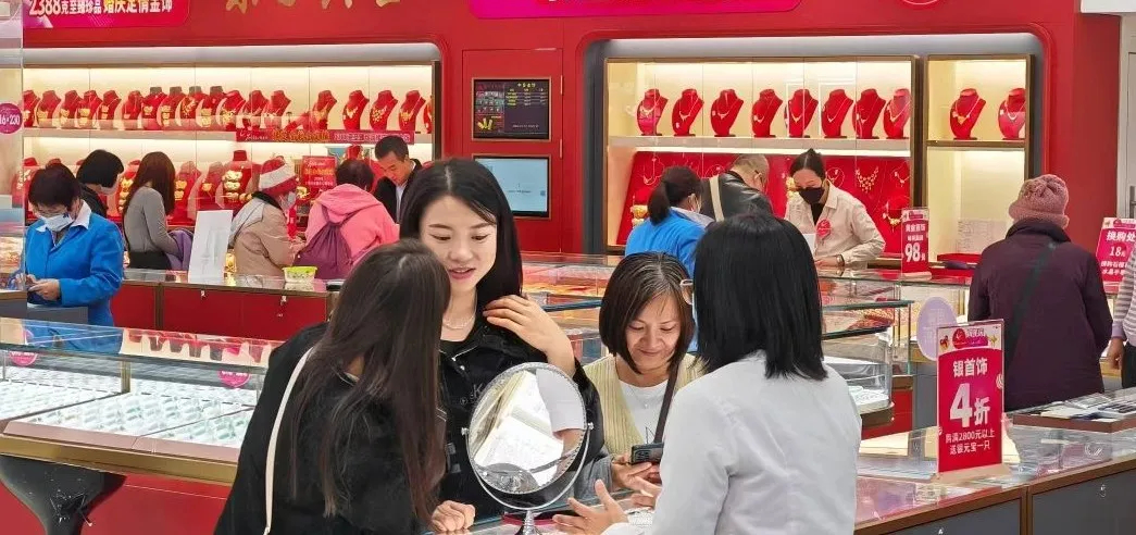 金价四连涨！广州有人提前买入70万元黄金