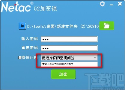 ie浏览器需要加密运行_加密浏览器_加密浏览器不被监控